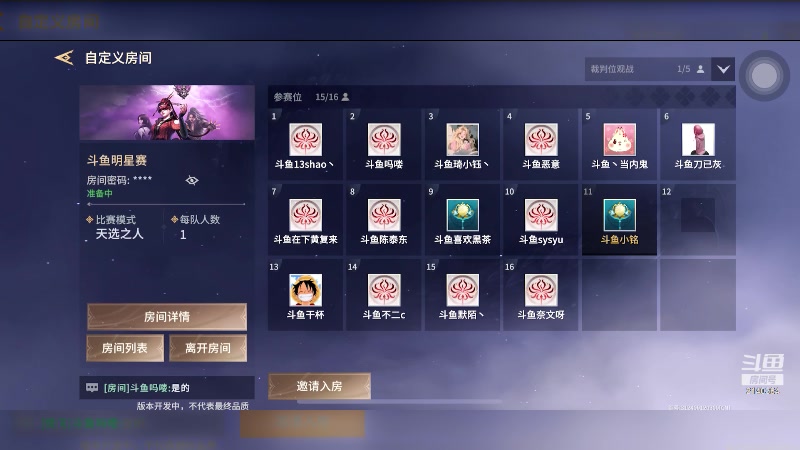 【2024-04-09 18点场】小铭XiaoMing阿：小铭：赛季末开通钻粉上大分啦！！！