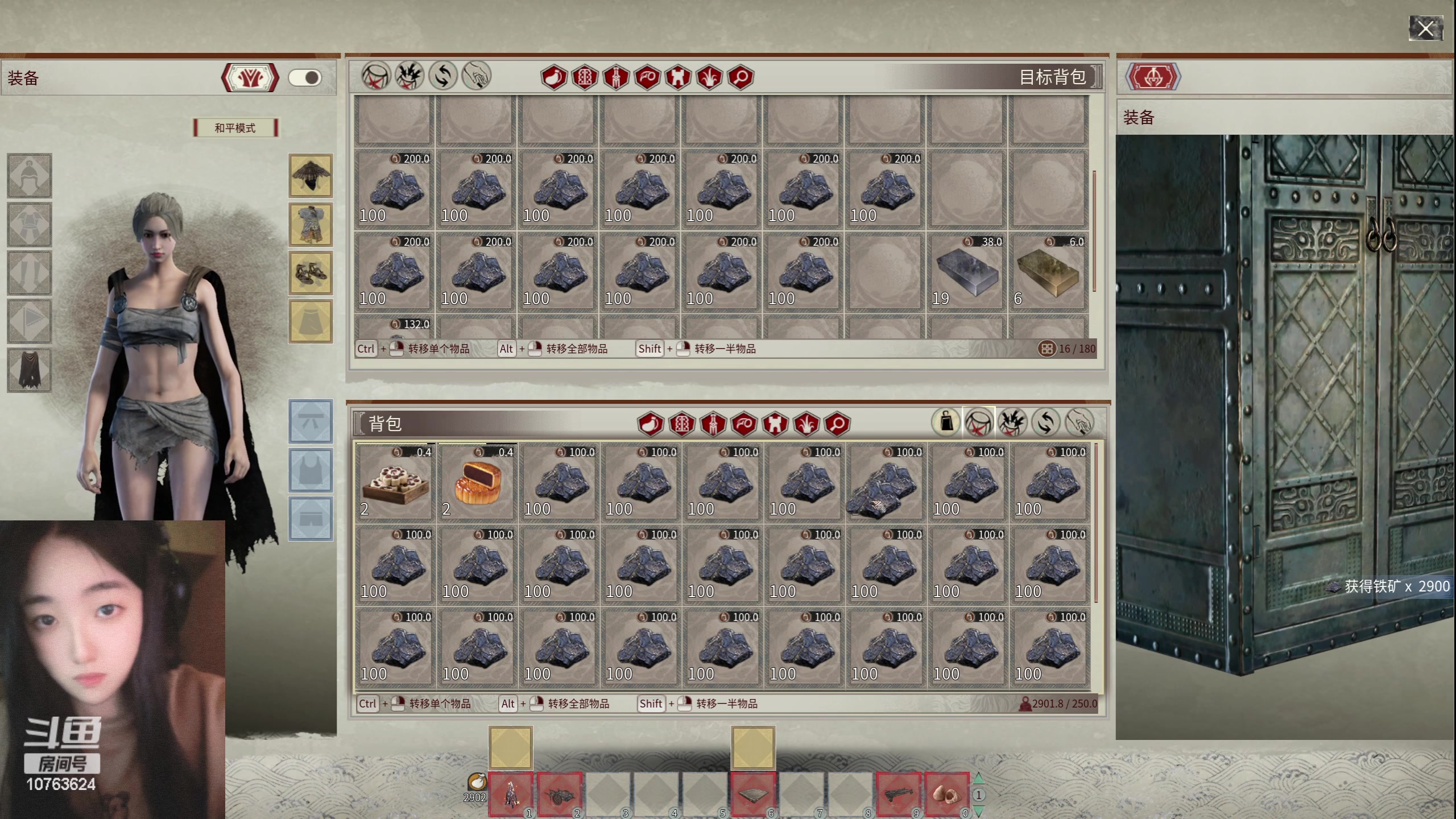 【2024-04-04 15点场】膝盖是个倒霉蛋：休息一会儿啦，8点再来了