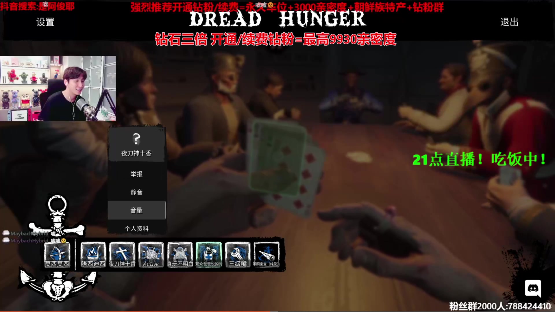 【2024-04-09 18点场】阿俊丶ll：【阿俊】钻石双倍^^白给小子！