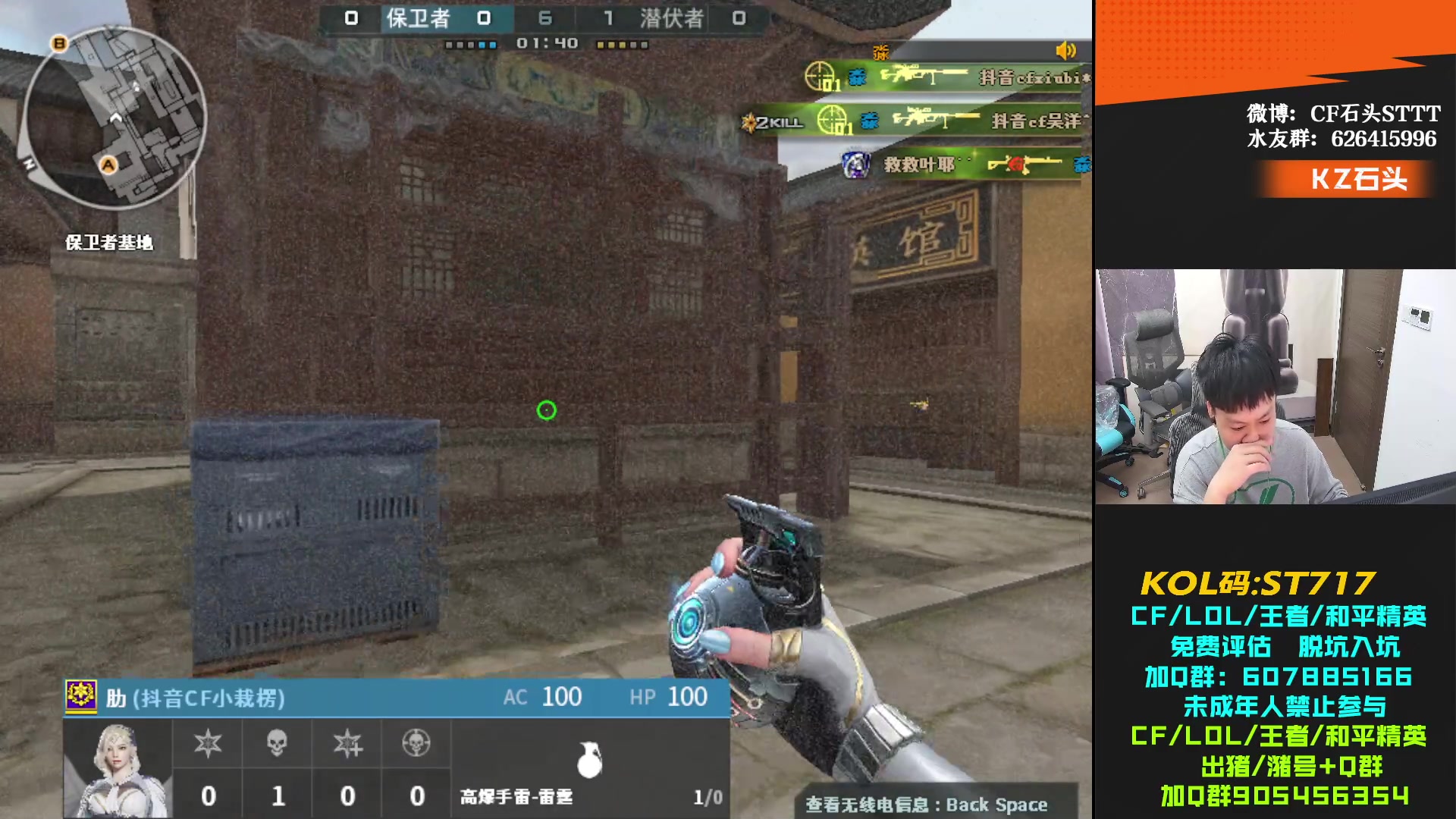 【2024-04-09 19点场】KZ石头丶：ST出去了  X代播一天!