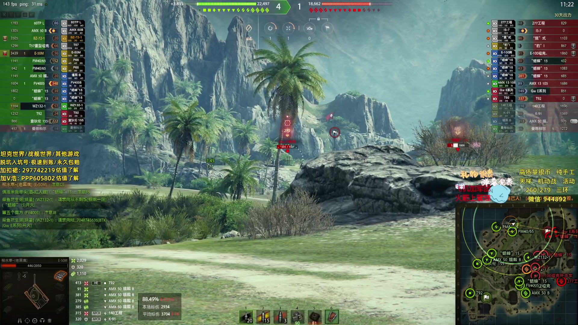 【2024-04-08 17点场】黑鹰BLACK职业选手：【职业选手】帮打天梯