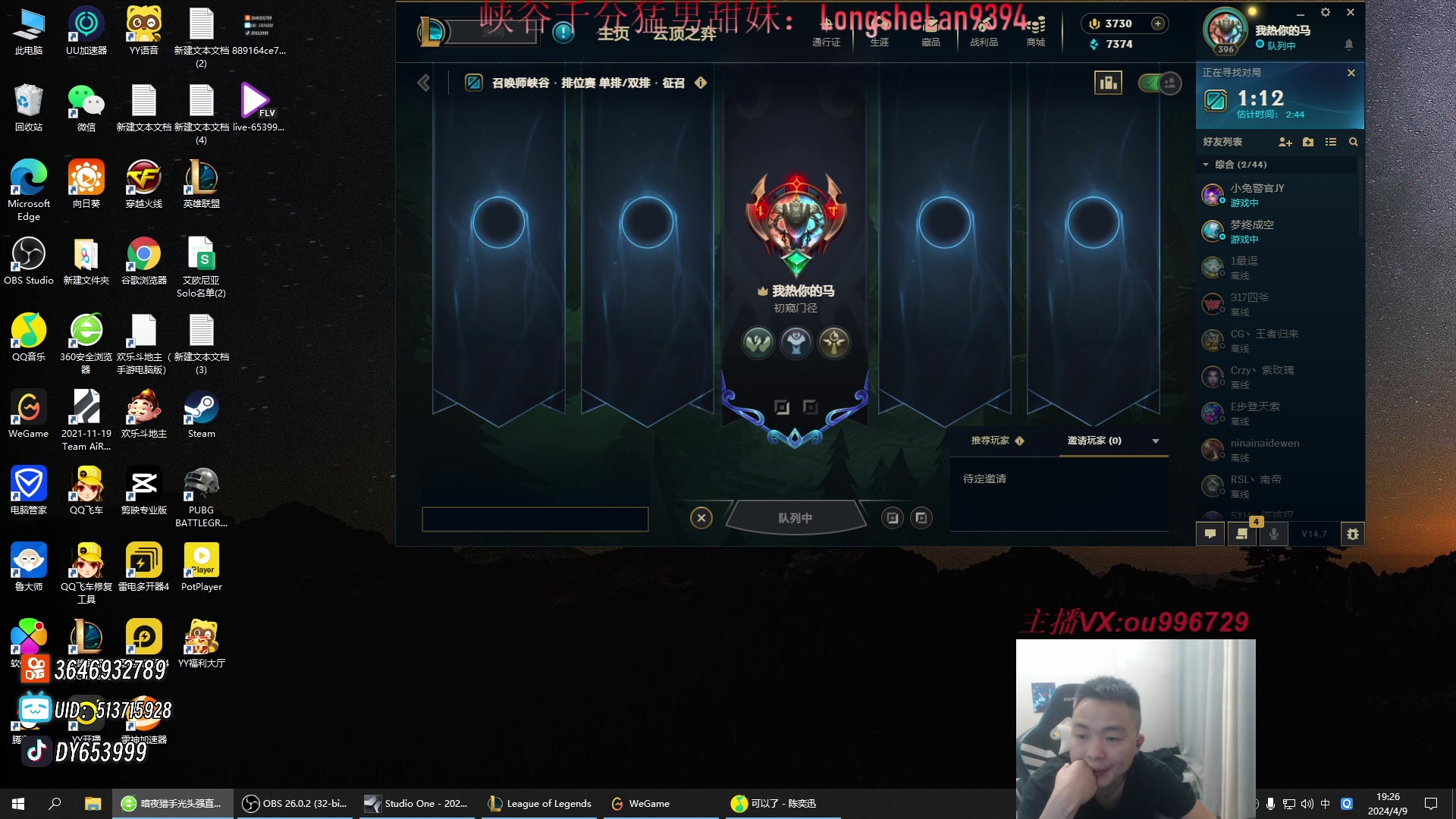 【2024-04-09 18点场】暗夜猎手光头强：第一vn：看一眼就上大师！