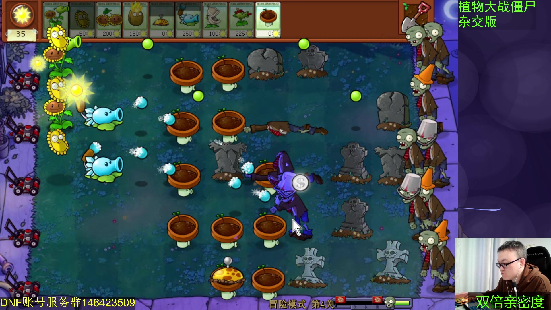 【2024-04-09 03点场】武神59：今天的猪蹄开始了！！！！！！！