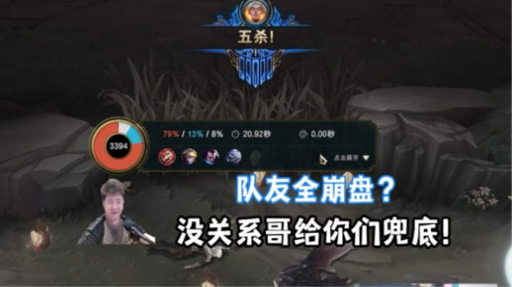 后期的天使和斯莫德，哪个更强?