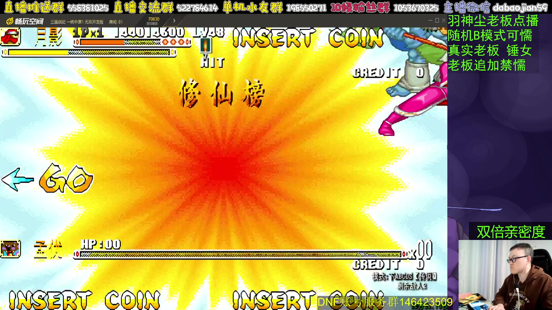 【2024-04-09 01点场】武神59：今天的猪蹄开始了！！！！！！！