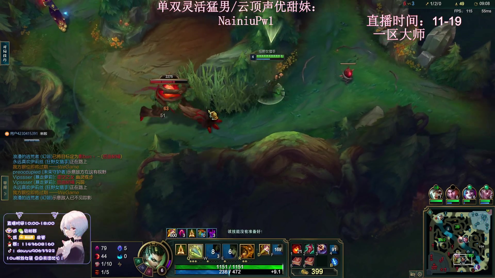 【2024-04-09 11点场】林子文i：S13峡谷第一，宗师王者教学局！！