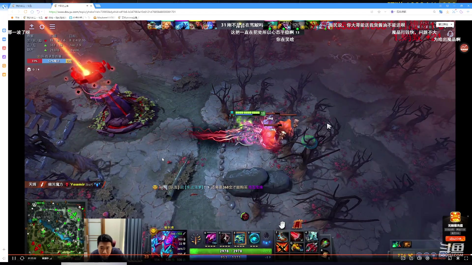 【2024-04-09 10点场】艾斯yoona：肥猫天梯杀猪！