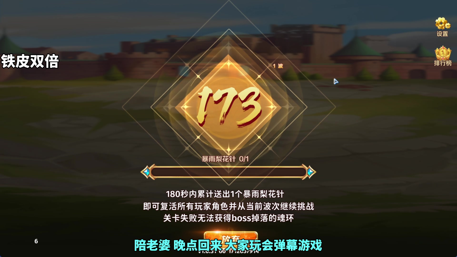 【2024-04-09 17点场】隐者丶丶：【小蜜蜂】好好直播 努力直播