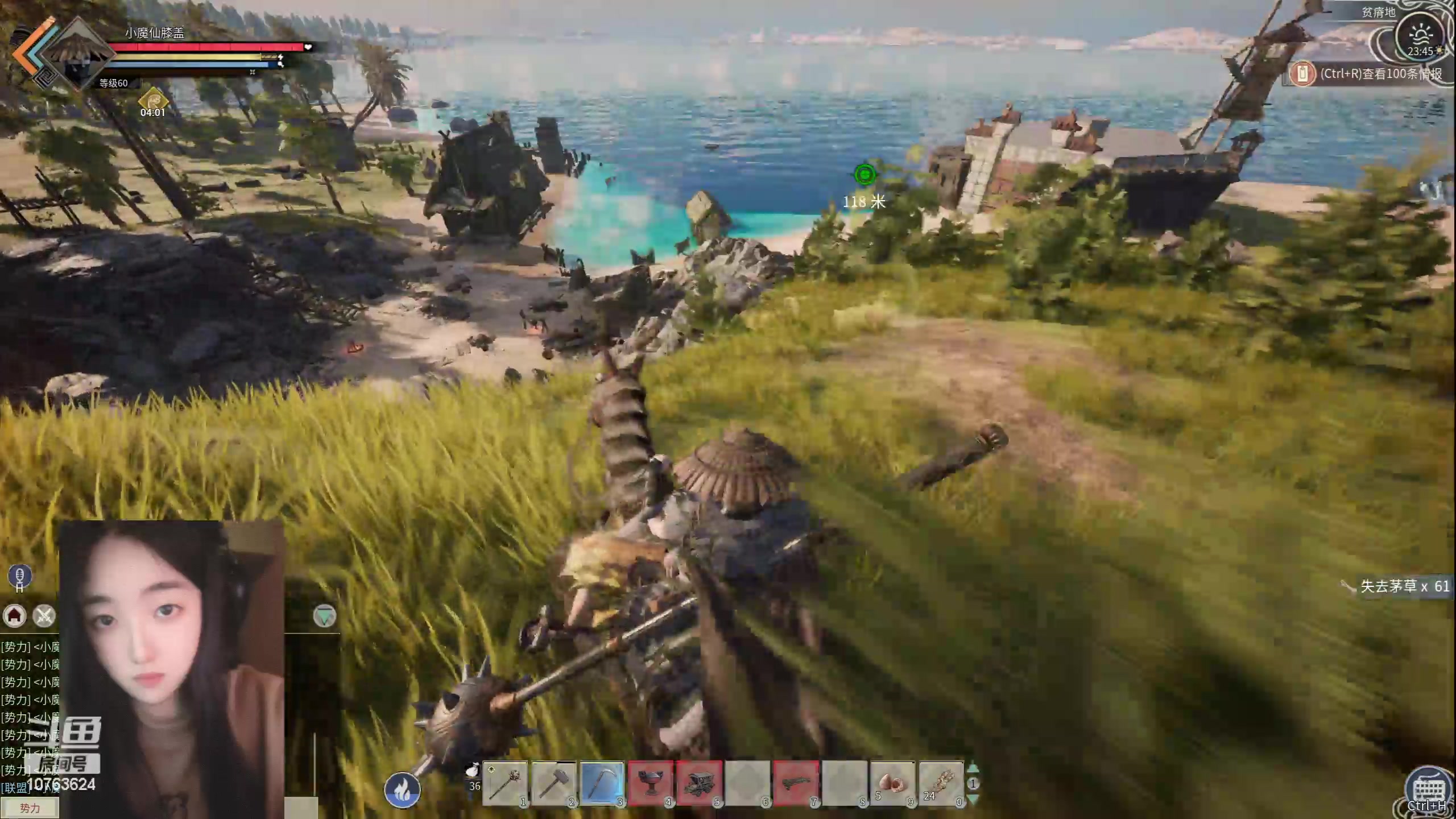 【2024-04-08 23点场】膝盖是个倒霉蛋：休息一会儿啦，8点再来了