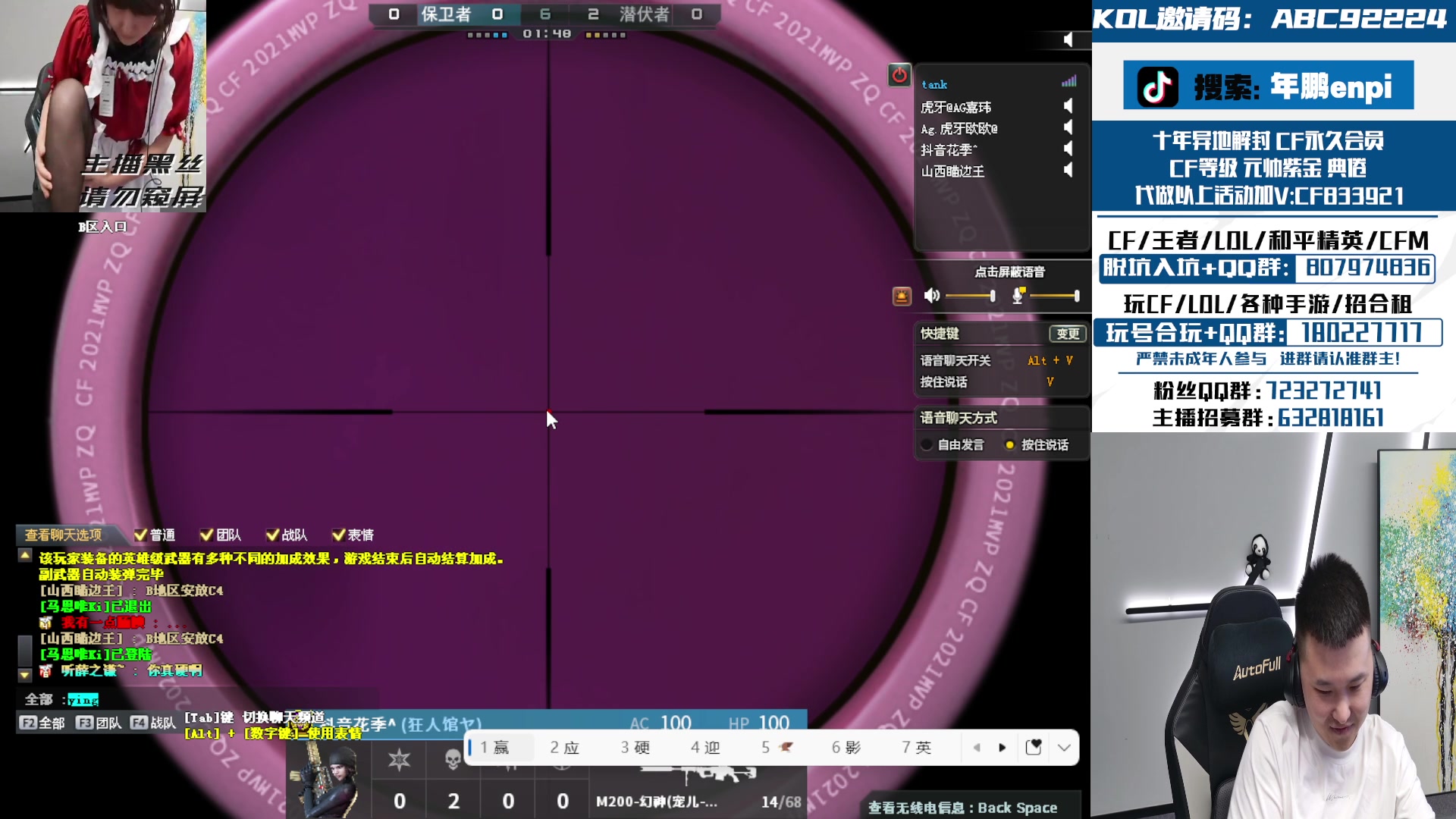 【2024-04-08 22点场】汉宫年鹏Enpi：决赛门票7点开售，准备好！！