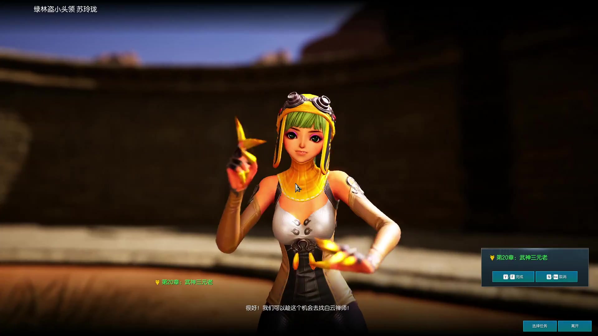 【2024-04-09 20点场】BIU一雷哥：这游戏好玩啊！