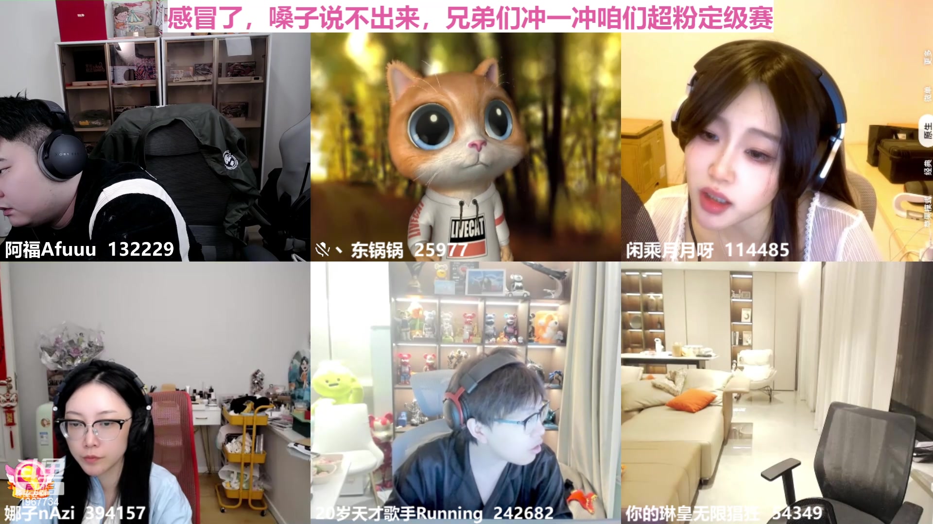 【2024-04-08 19点场】阿福Afuuu：【双倍亲密度】梨花哪有胖娃香啊？啊？