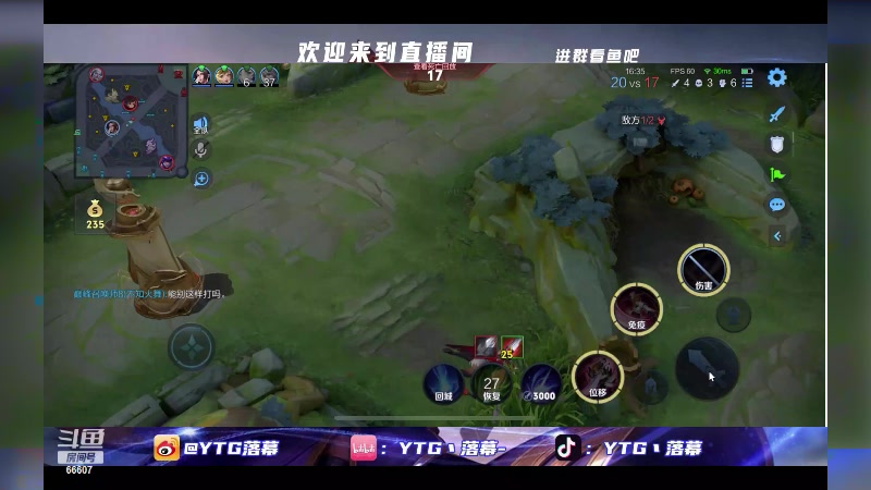【2024-04-09 19点场】YTG丶落幕：巅峰赛冷静上分