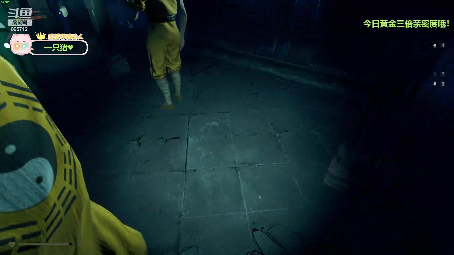 【2024-04-08 14点场】一只蘇l：蘇宝：黄金三倍亲密度！