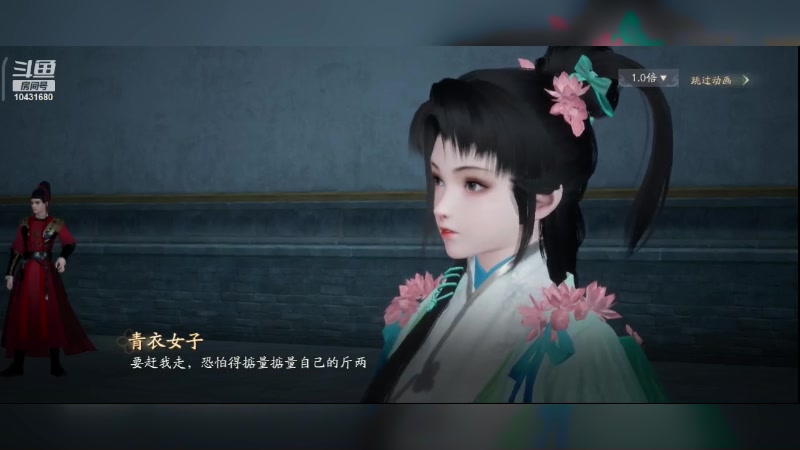 【2024-04-09 19点场】石头很会飞：拉什达看风景