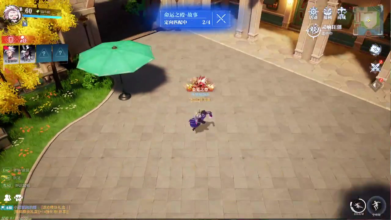 【2024-04-09 20点场】第五人格锅锅：忧惧的密林副本挑战来咯、