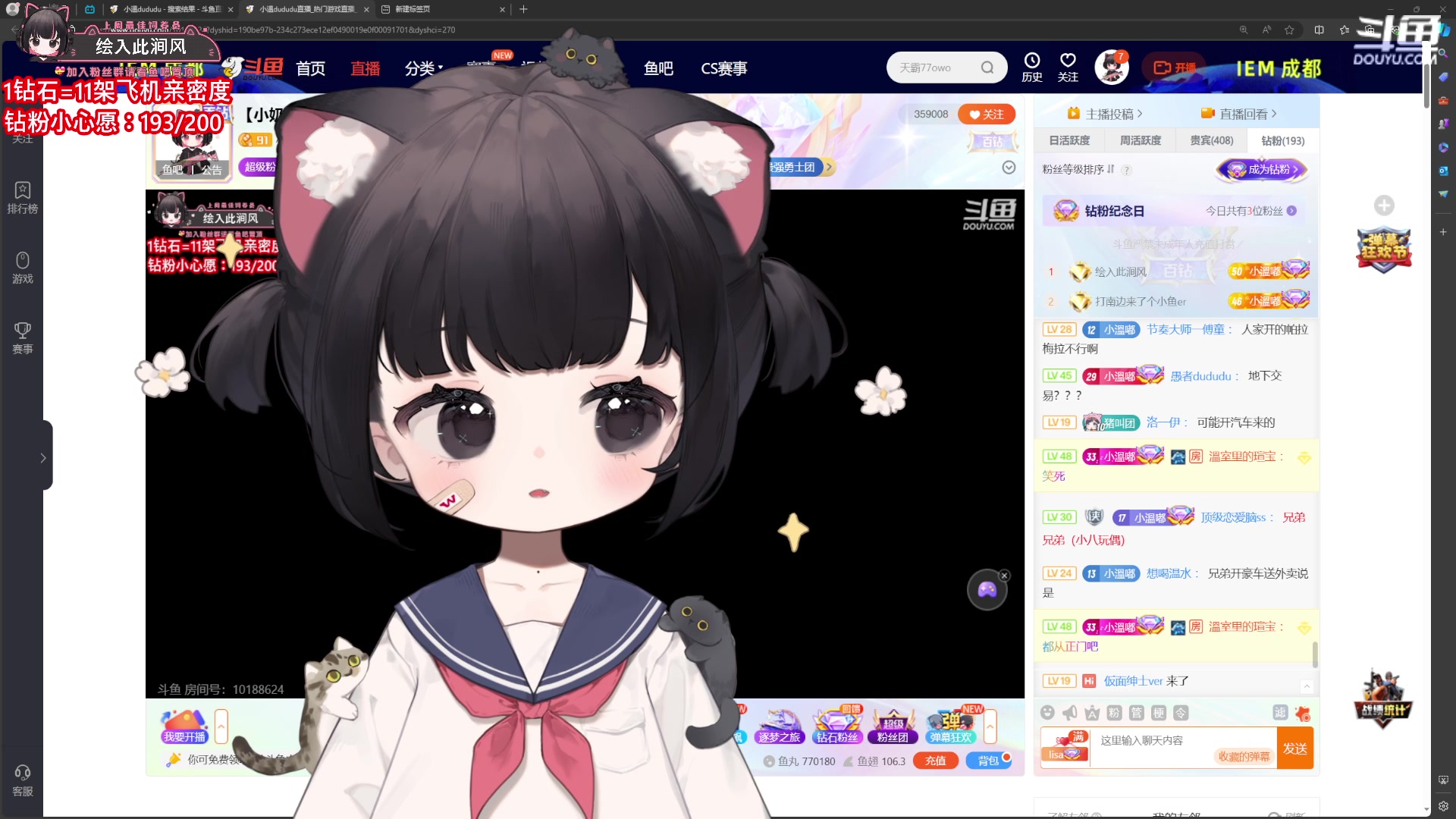 【2024-04-10 17点场】小溫dududu：【小奶团】小温der