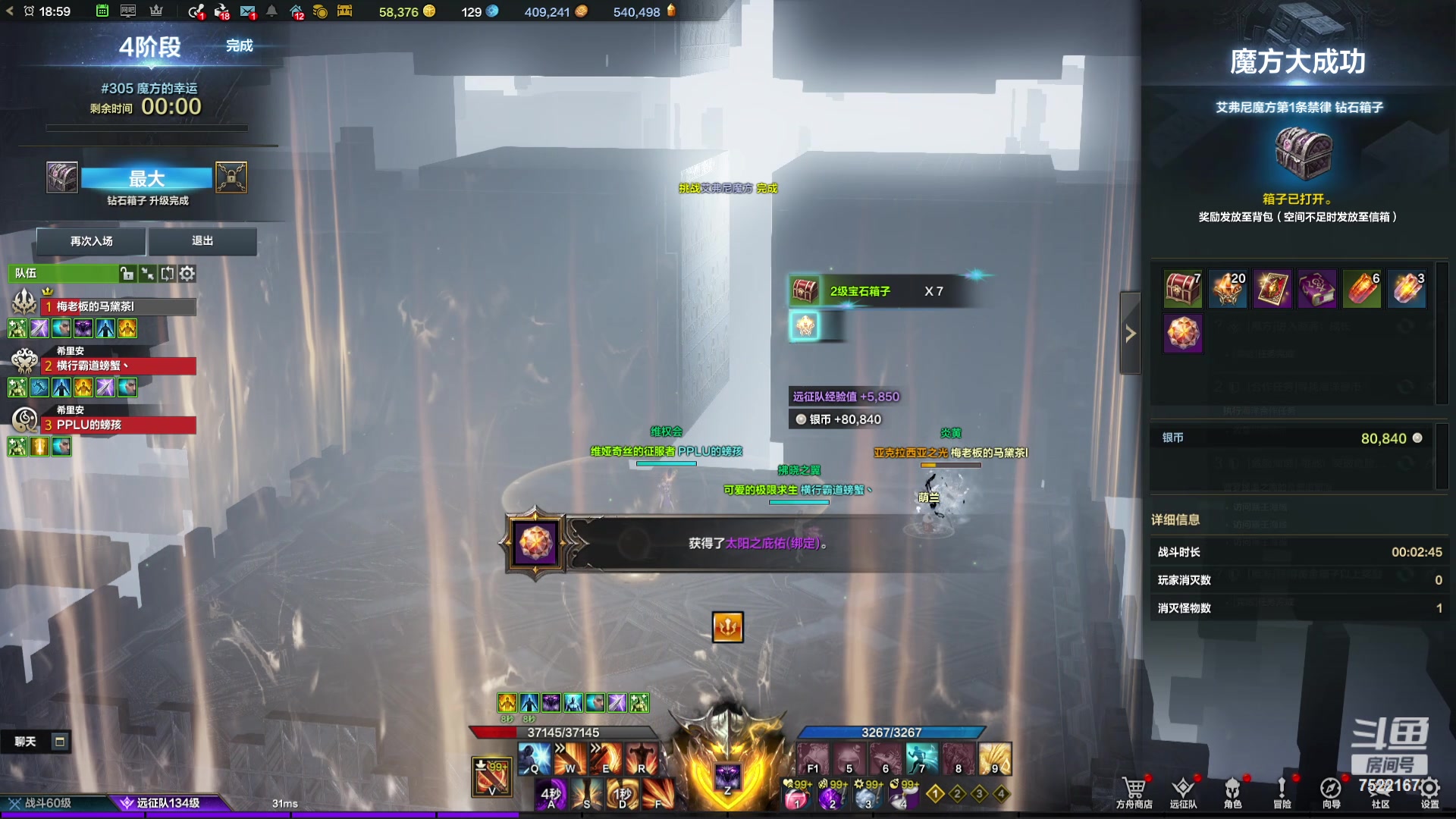 【2024-04-10 18点场】螃蟹Sam：【螃蟹】8个1580的日常