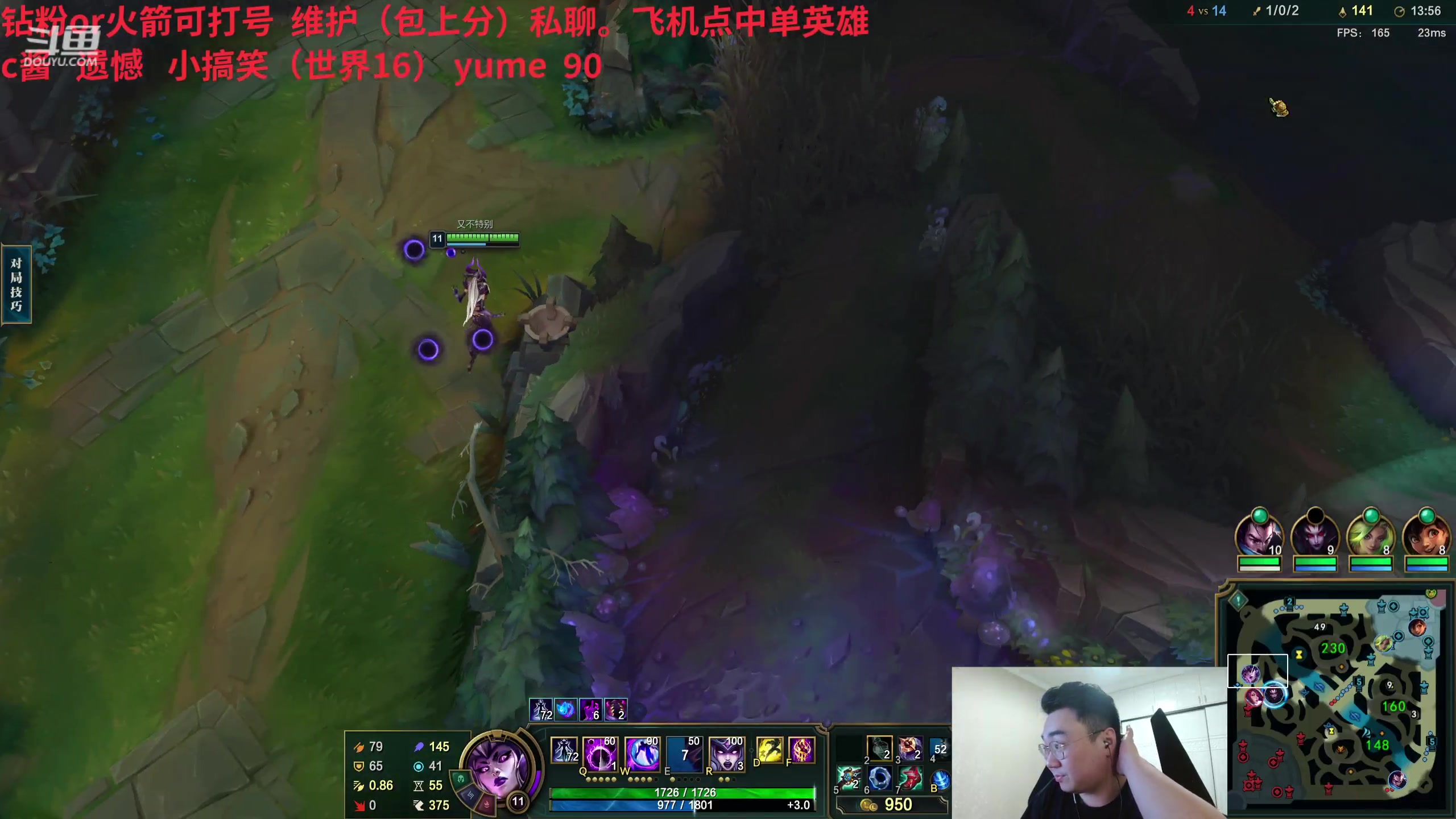 【2024-04-10 02点场】LMQ丶小搞笑：进来五分钟上王者，顶级中单思路教学~