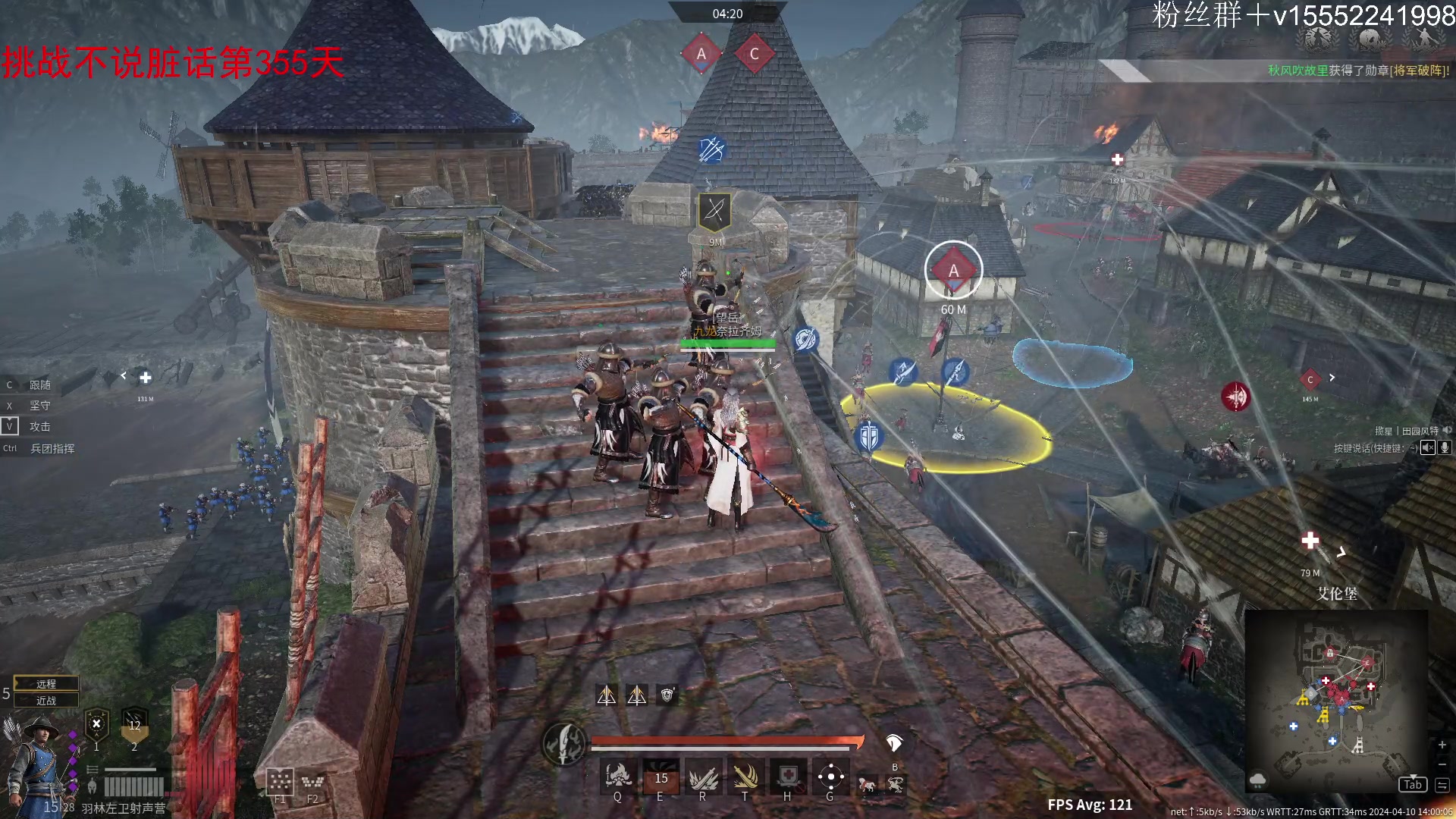 【2024-04-10 13点场】那路托丶：小唐人有点唐。。。