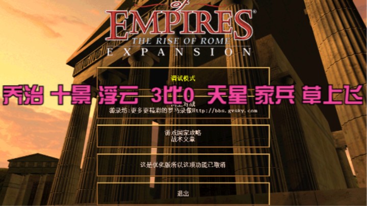 乔治 十景 浮云  3比0  天星 家兵 草上飞
