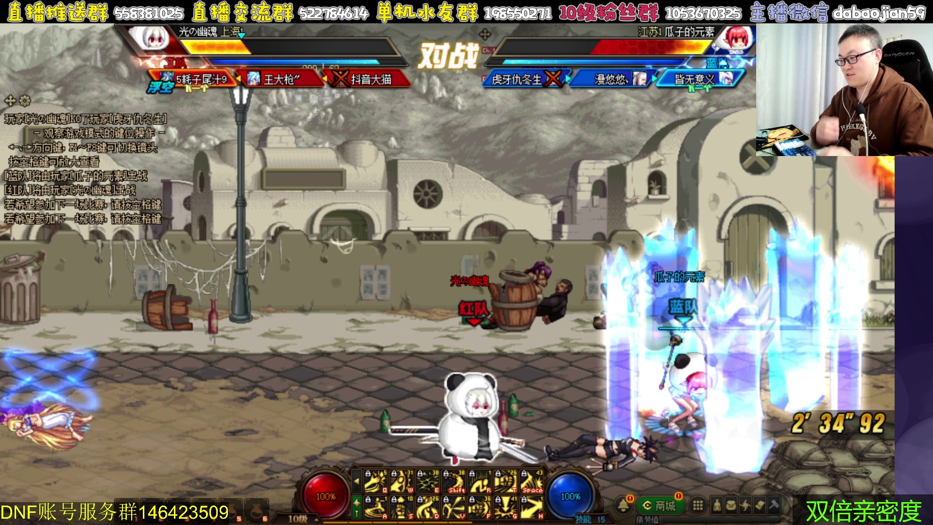 【2024-04-10 19点场】武神59：我到底要干什么！！！！！！！