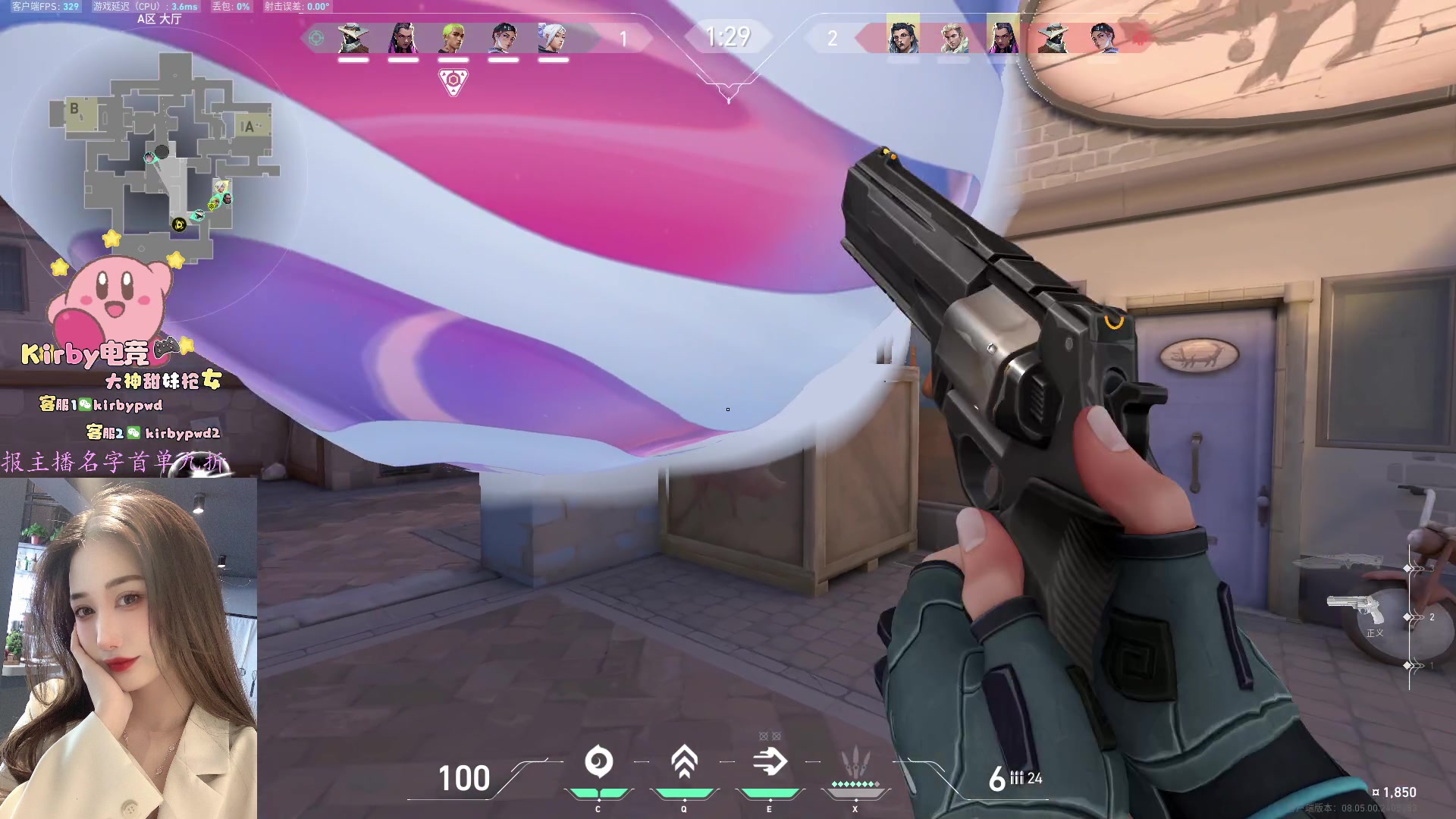 【2024-04-06 00点场】咕噜橙o：神话枪女在线挨打