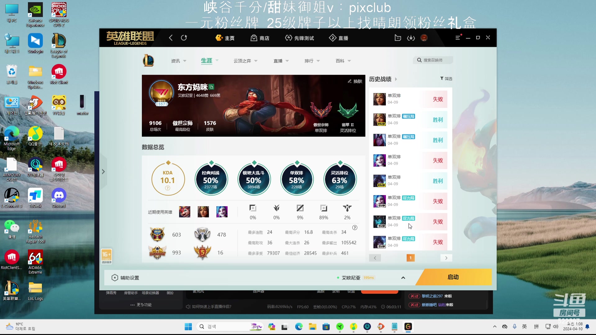 【2024-04-10 01点场】impOUO：噗噗的直播间捏.