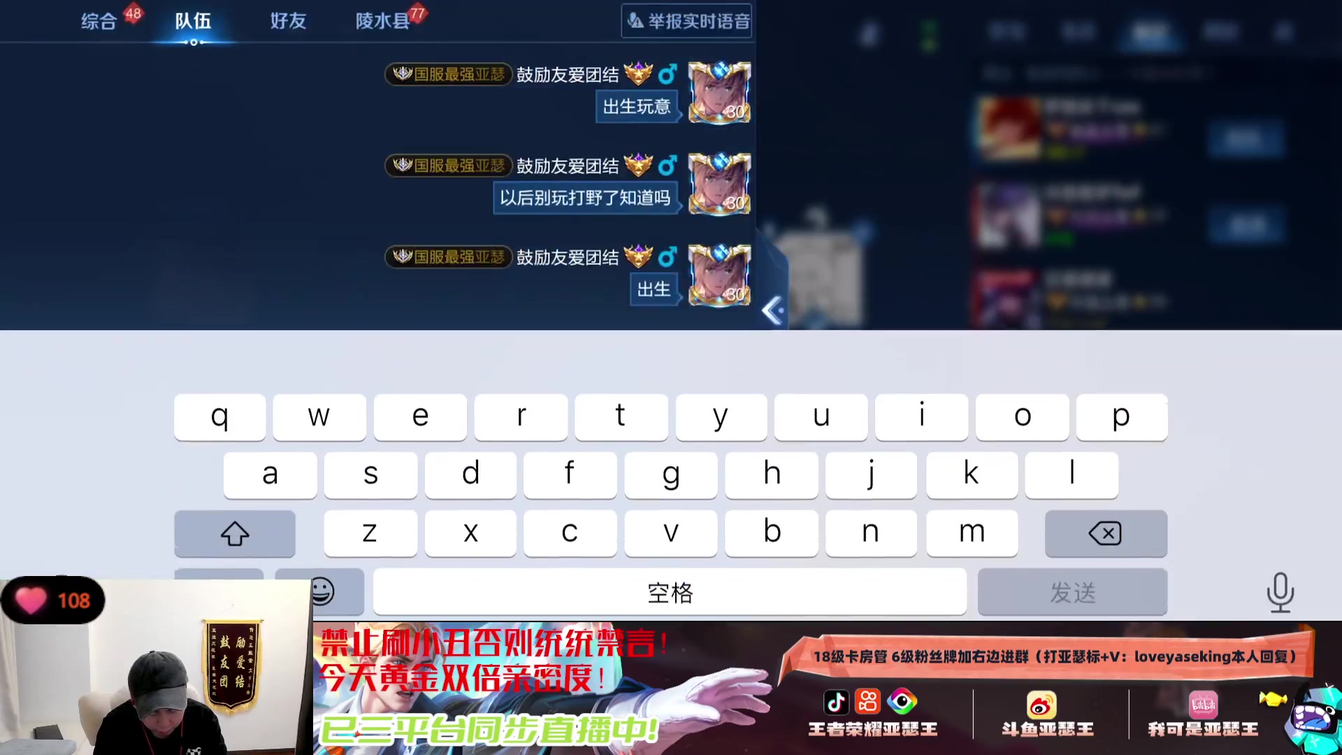 【2024-04-10 18点场】亚瑟王丶Z：巅峰赛1900冲2000分！认真上分！