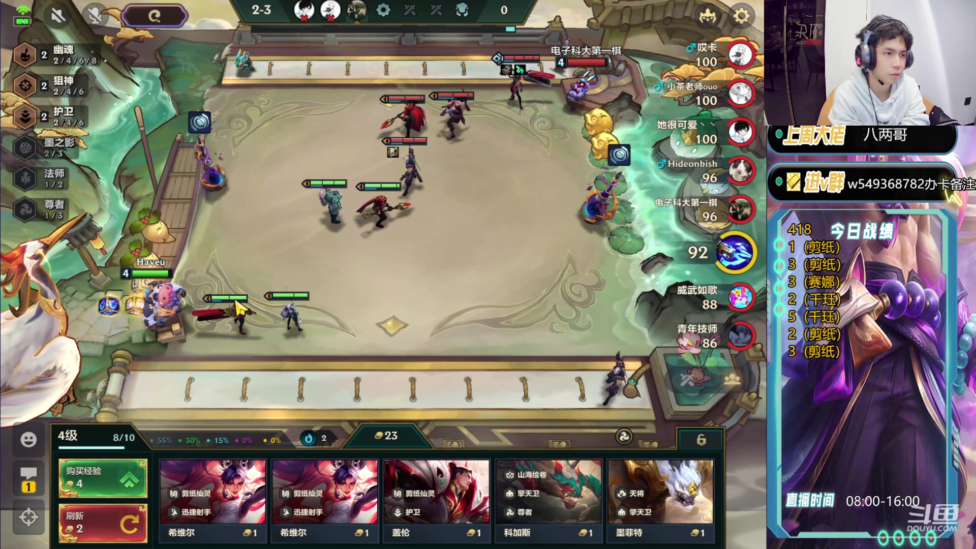 【2024-04-10 11点场】Double可乐：找乐子欢乐上分教学