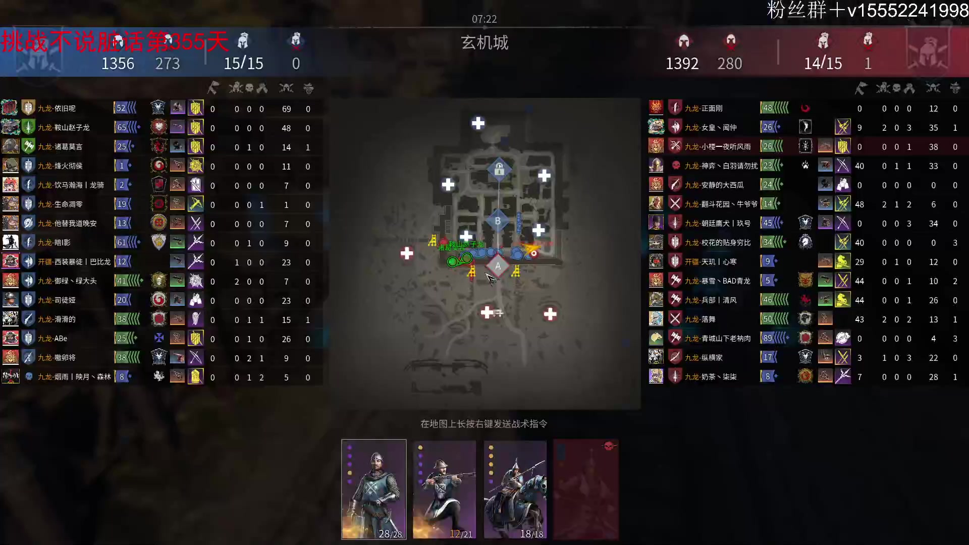 【2024-04-10 11点场】那路托丶：小唐人有点唐。。。