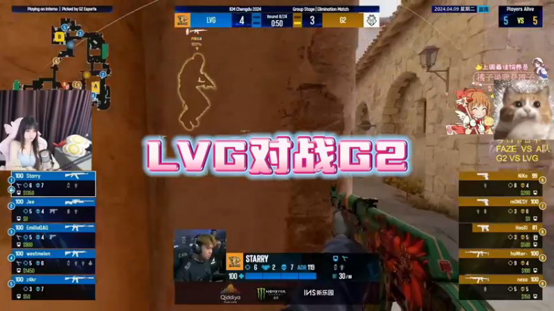 【小樱】LVG 对战G2 比赛片段