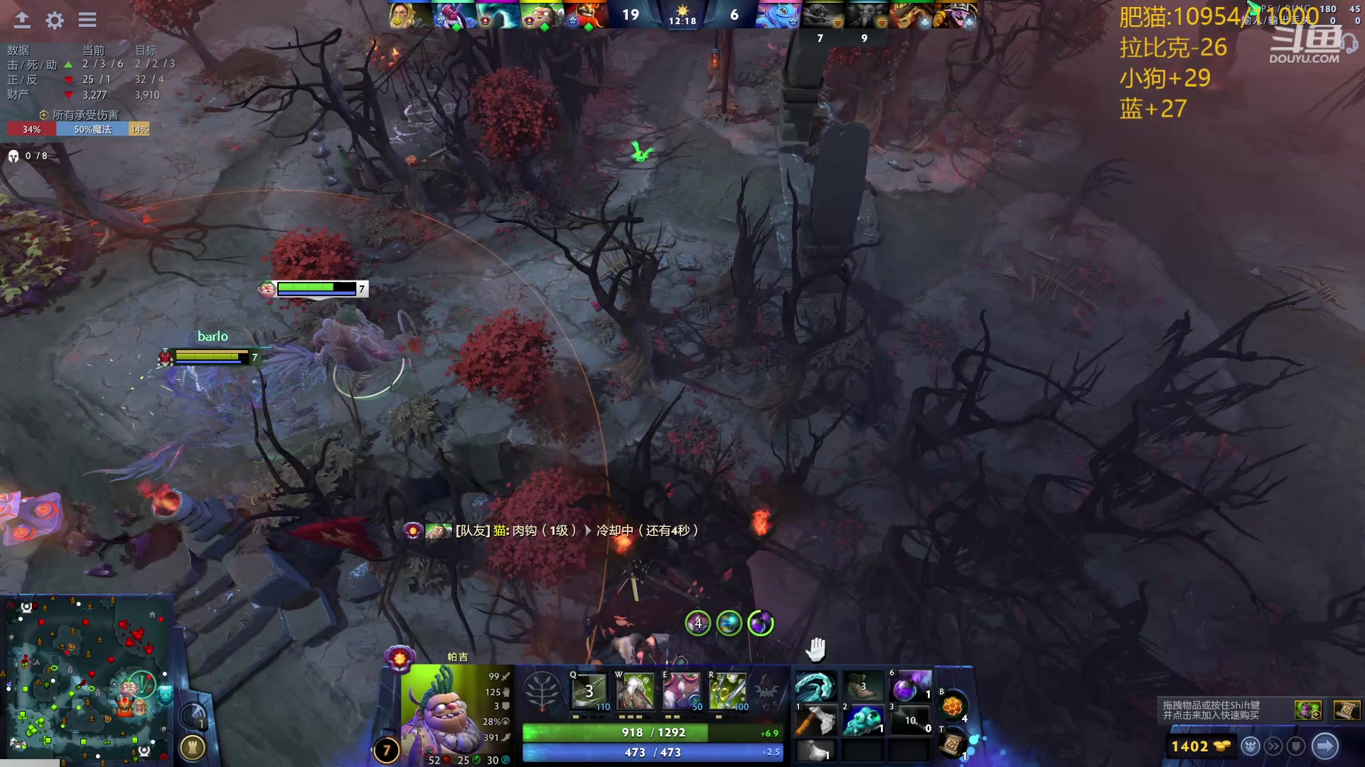 【2024-04-09 21点场】艾斯yoona：肥猫天梯杀猪！