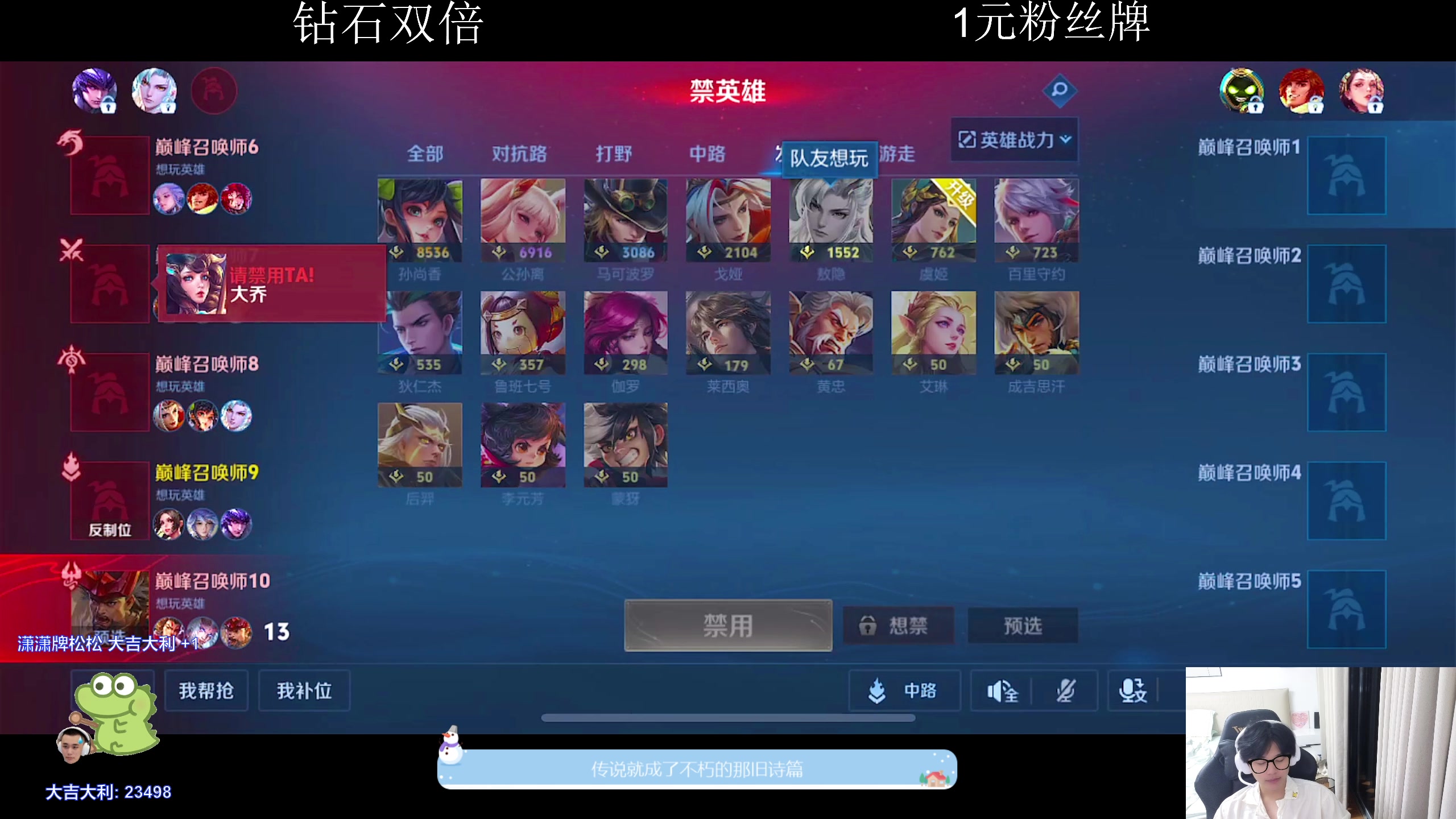 【2024-04-09 22点场】DYG萧玦：巅峰赛·冲前十188805