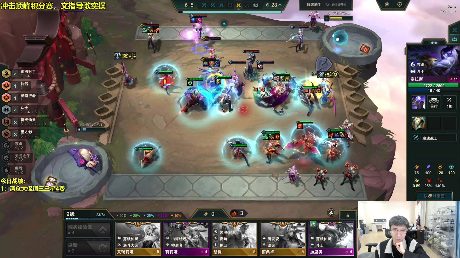 【2024-04-10 17点场】阿涛皎月Carry：新人主播 多多关照！ 6560603