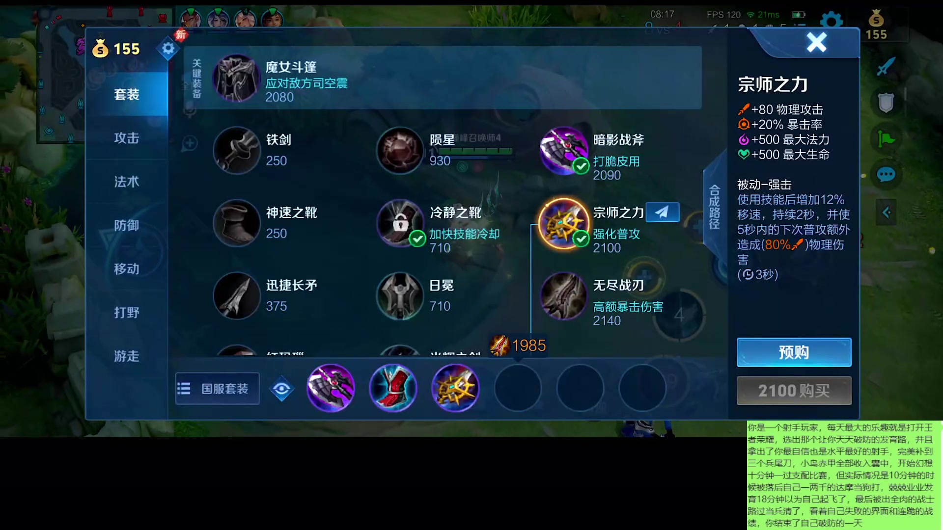 【2024-04-10 19点场】自小语：复活吧我的爱人啊啊啊啊