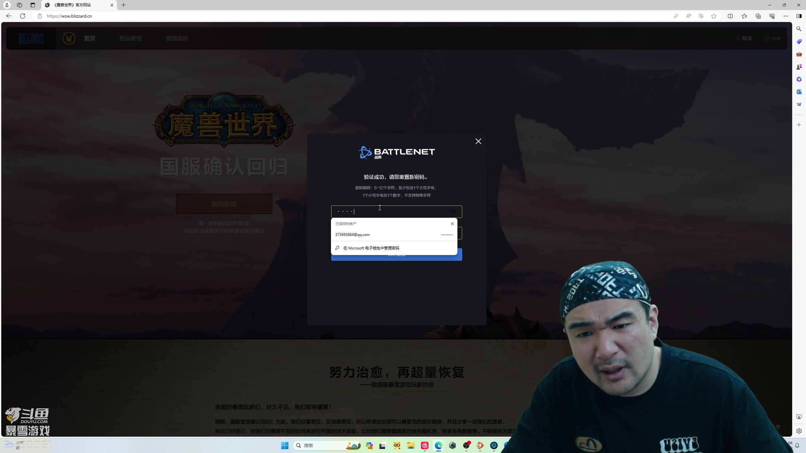 【2024-04-10 10点场】黑欢喜：开了开了开了开了【黄金双倍】