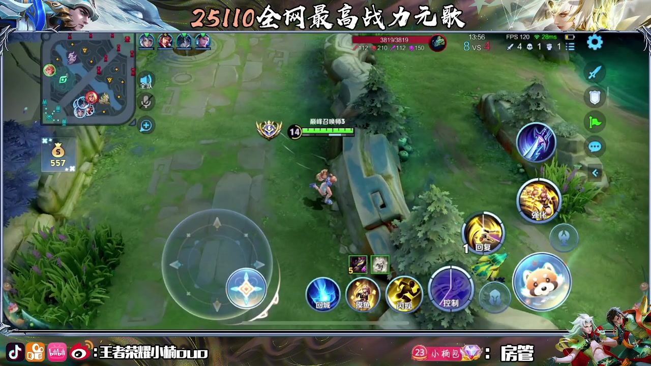 【2024-04-09 22点场】小楠ouo：新赛季新气象新心情（黄金双倍）