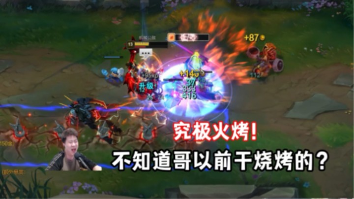 最被忽视的上单之一！兰博！