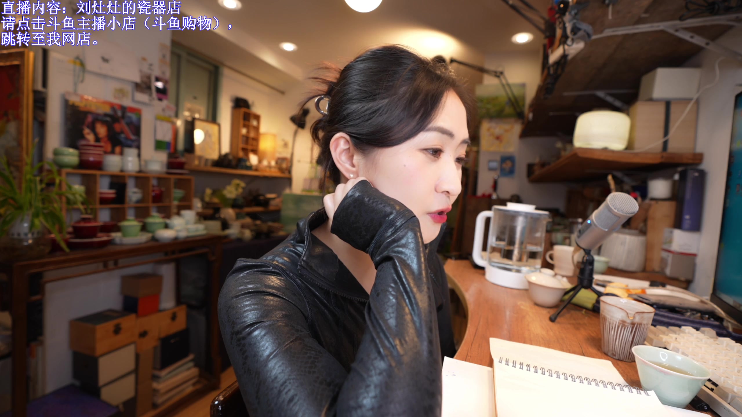 【2024-04-10 20点场】刘灶灶：刘灶灶的瓷器，周3啦