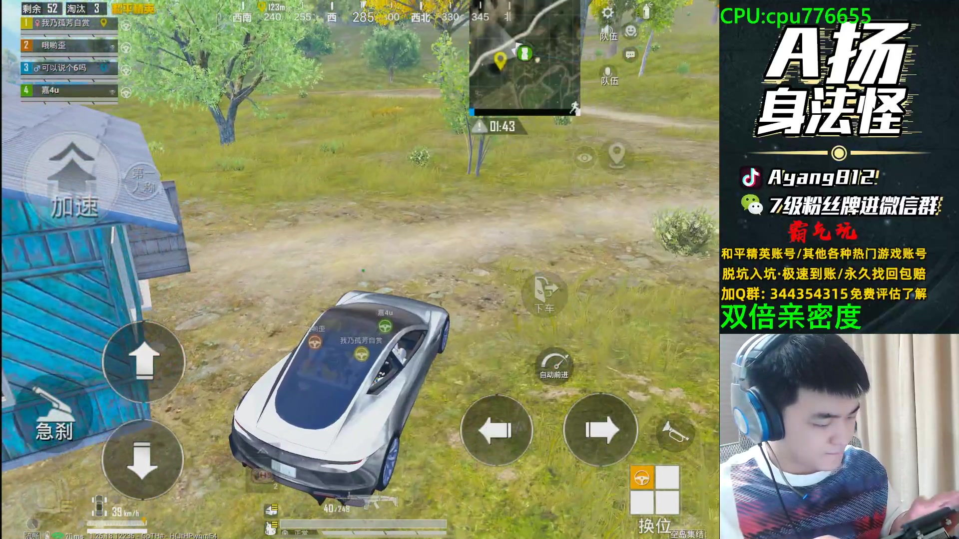 【2024-04-09 23点场】A扬丷：今天无敌进来学！