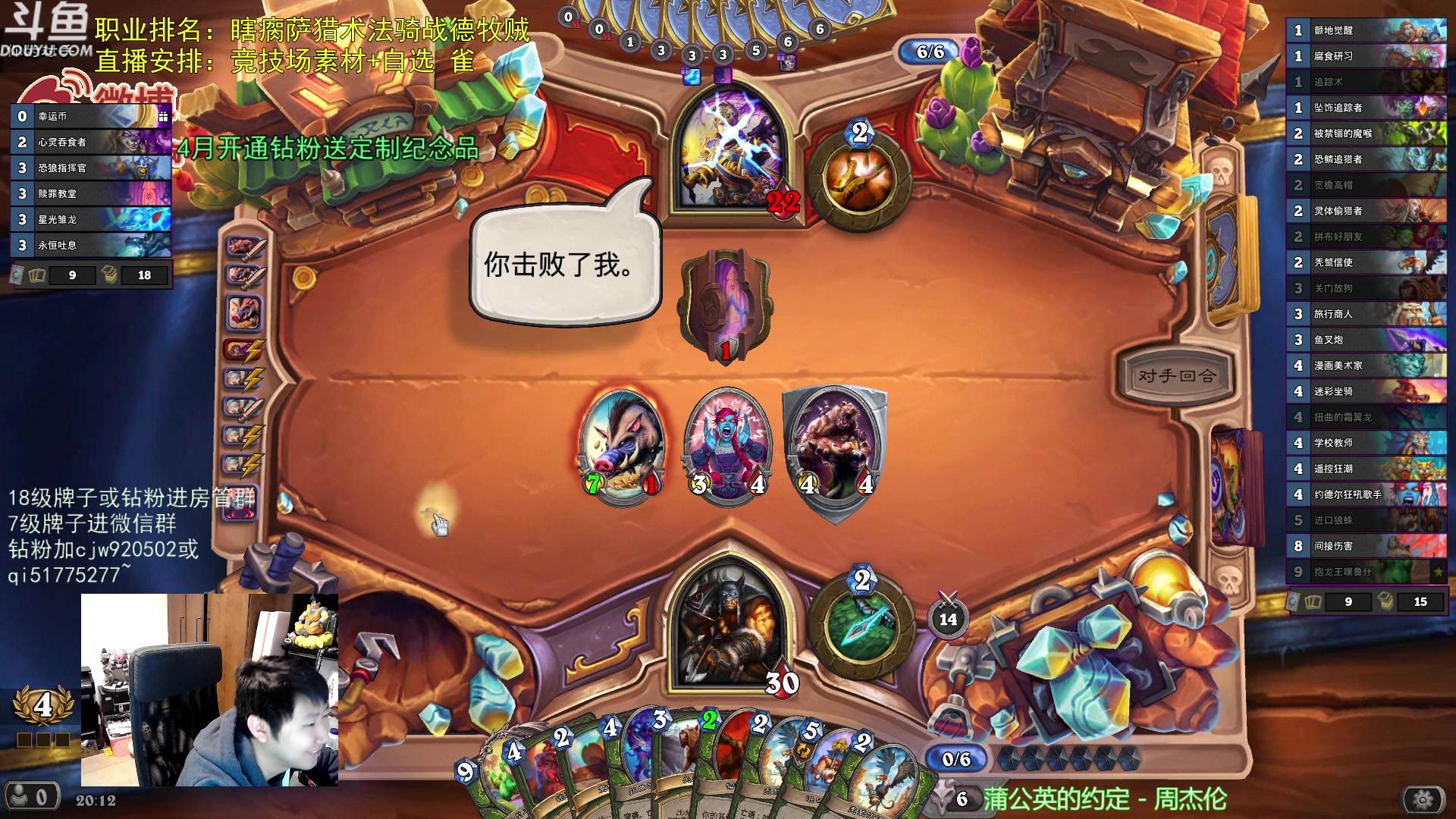 【2024-04-10 19点场】啦啦啦不是狗狗狗：啦啦啦：都回来了！