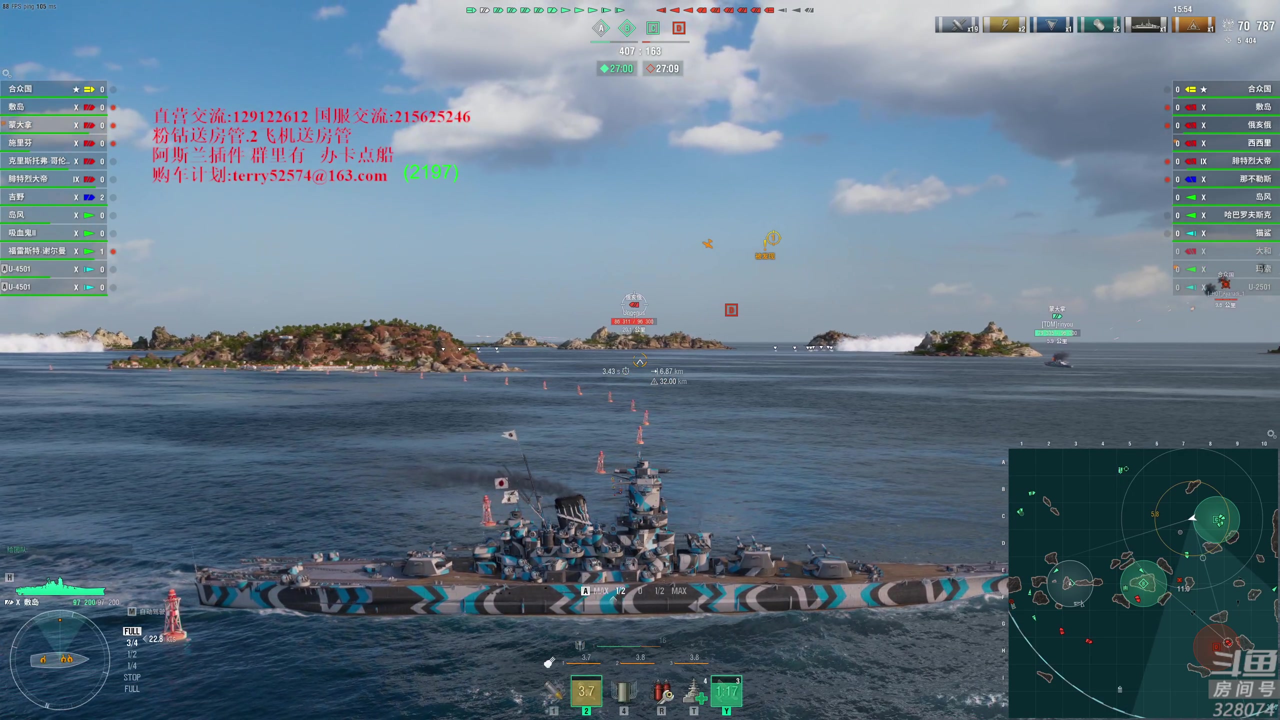 【2024-04-09 21点场】天涯凝望：日常 战舰世界!