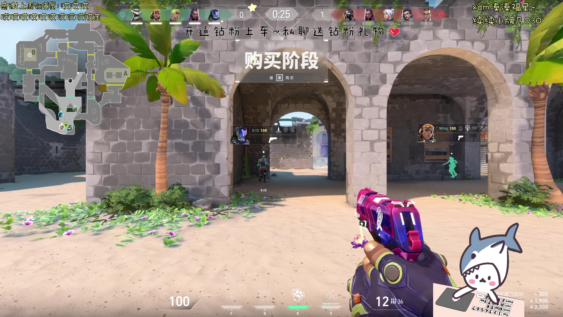 【2024-04-10 20点场】宝贝鱼O3O：喔？你怎么来了 是她下播了吗？