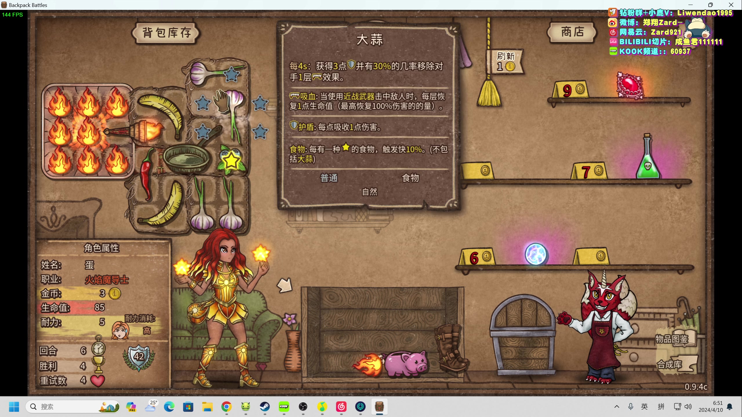 【2024-04-10 06点场】zard1991：zard1991-chill dude