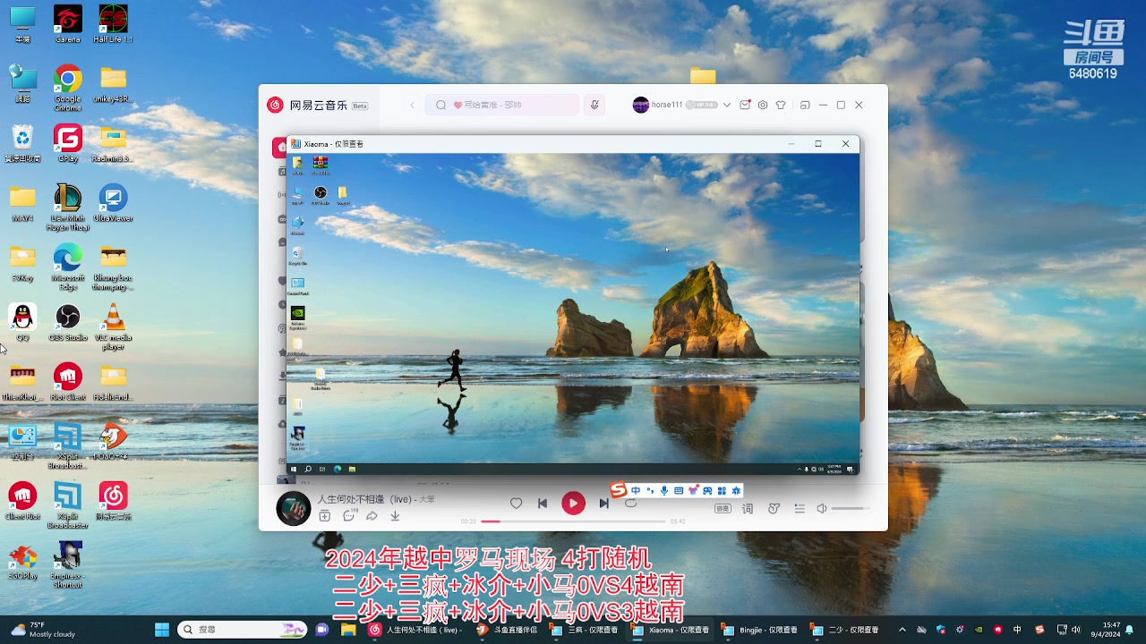 【2024-04-09 16点场】罗马协会：2024年越南现场赛