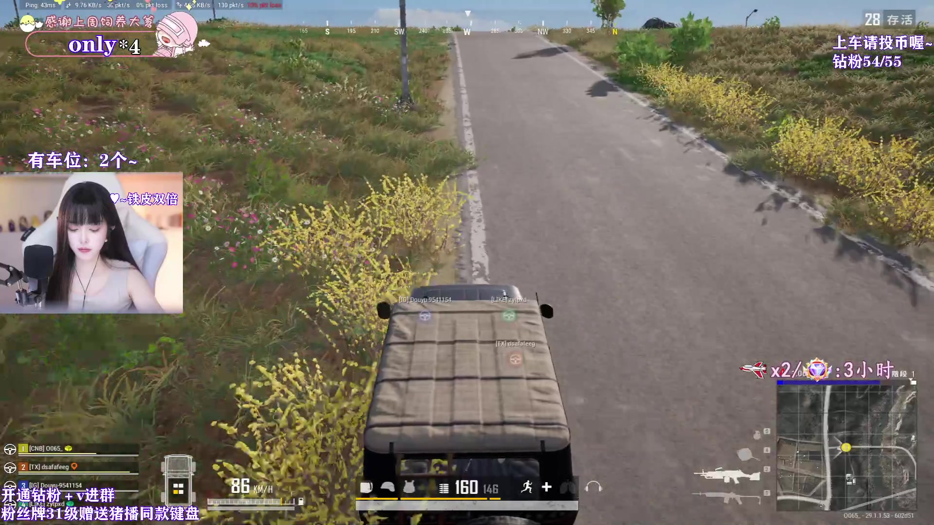 【2024-04-09 21点场】花桑丶065：【花桑】嗨~哥们今天印堂发亮了吗～