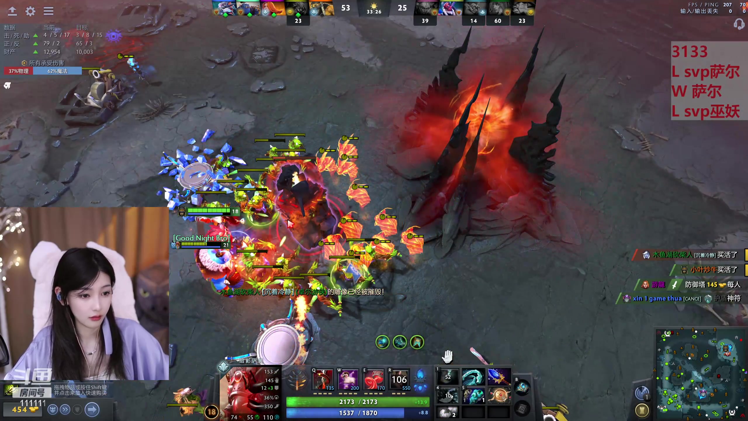 【2024-04-09 22点场】叶知秋Vanessa：秋 : 晚上好