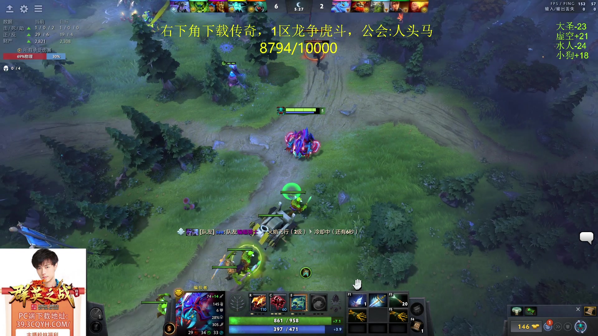 【2024-04-10 18点场】刘嘉俊Sylar1：762484