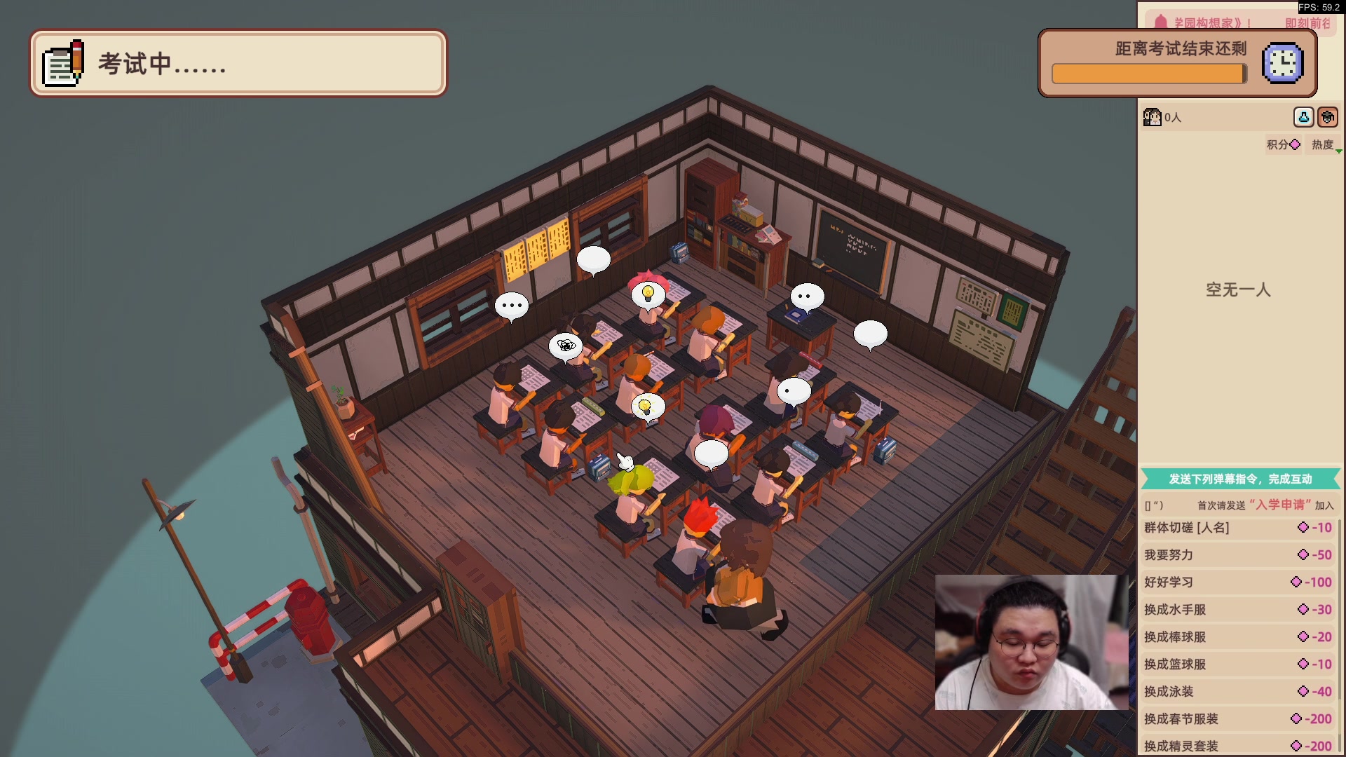 【2024-04-02 18点场】禹幻：三四号扫墓不播